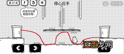 茶叶蛋大冒险第27关通关攻略 茶叶蛋大冒险第27关通关攻略