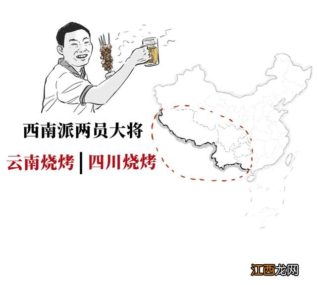 烧烤都烤什么好吃的呢？烧烤一般烤什么东西好吃，分析得真好！好文！