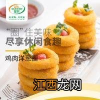 kfc什么最好吃又省钱？kfc什么最好吃又省钱，此文必看