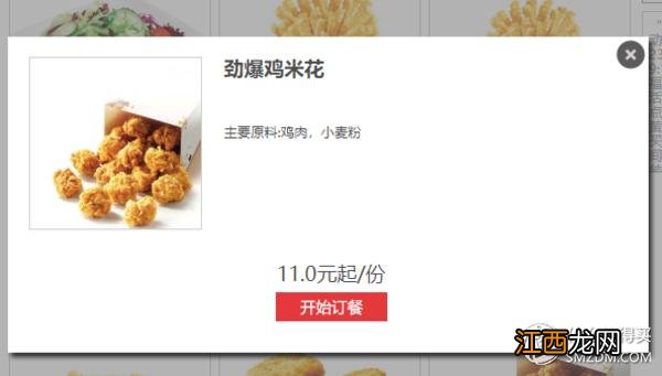 kfc什么最好吃又省钱？kfc什么最好吃又省钱，此文必看