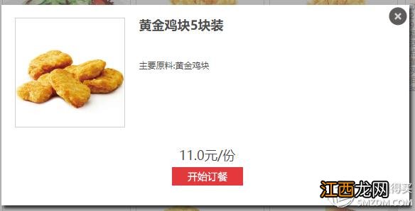 kfc什么最好吃又省钱？kfc什么最好吃又省钱，此文必看