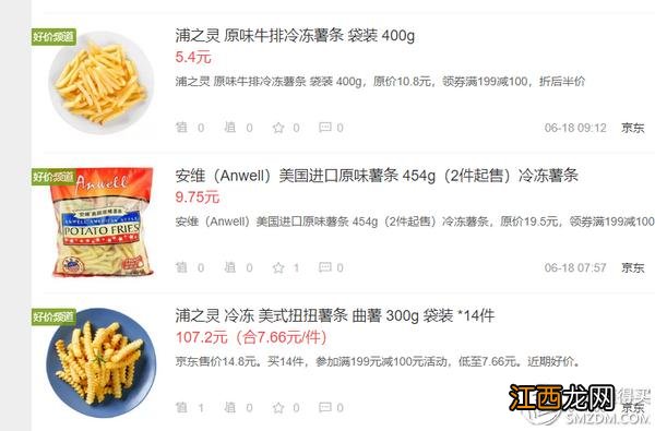 kfc什么最好吃又省钱？kfc什么最好吃又省钱，此文必看