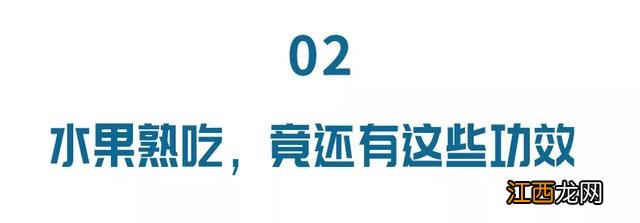 什么水果对血会好一点？对脾好的水果，科普知识，get到了吗