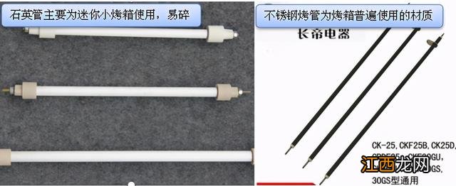 买什么牌子的烤箱好呢？目前口碑最好的烤箱，别急，看此文章