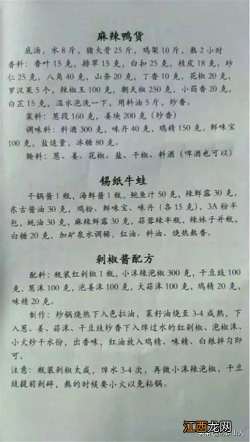 铁板烧烤可以烤些什么串？适合铁板烤的食物，涨姿势！轻轻点开