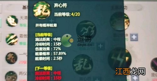 剑网1归来手游帮会押镖活动一览 剑网1归来帮会押镖开启时间