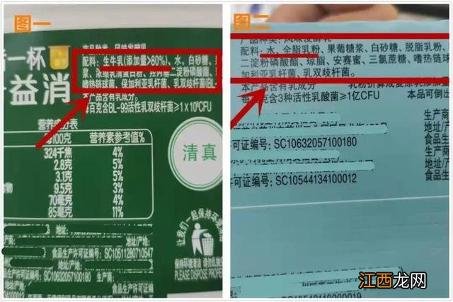 哪种进口牛奶可做酸奶？用哪种牛奶做酸奶最好，这篇稿子，道出实情