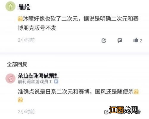 二次元游戏再陷版号寒冬? 新浪科技：游戏版号停发已半年