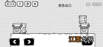 茶叶蛋大冒险第44关通关攻略 茶叶蛋大冒险第44关通关攻略