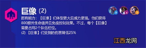 s6.5版本新增羁绊效果以及装备汇总 金铲铲之战霓虹之夜羁绊大全