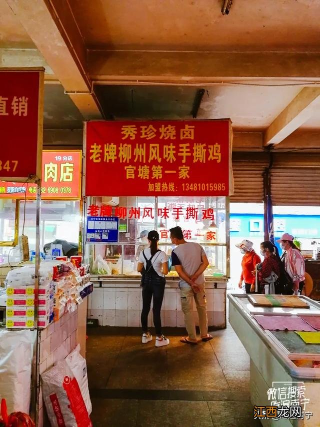 手撕鸡是什么意思啊?什么是手撕鸡,很值得收藏