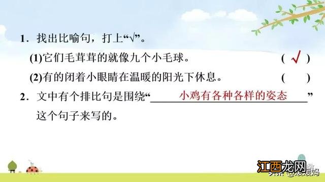 母鸡啥意思呢？母鸡什么意思网络用语，超有用！但很多人却不知道