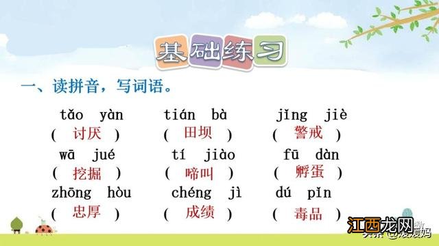 母鸡啥意思呢？母鸡什么意思网络用语，超有用！但很多人却不知道