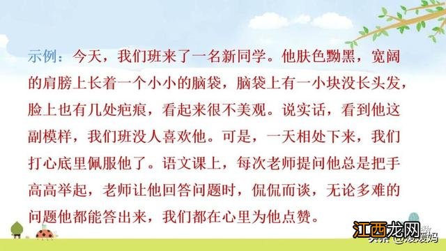 母鸡啥意思呢？母鸡什么意思网络用语，超有用！但很多人却不知道