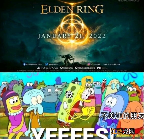 老头环表情包汇总 老头环表情包汇总