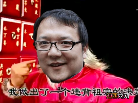 老头环表情包汇总 老头环表情包汇总