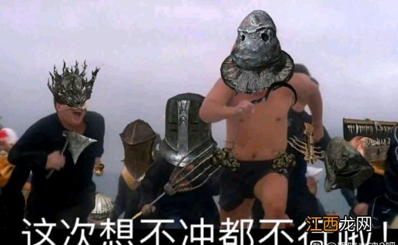 老头环表情包汇总 老头环表情包汇总