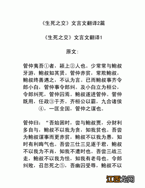 床头和卫生间一墙之隔 千万不可头朝北，床头方向的三大忌