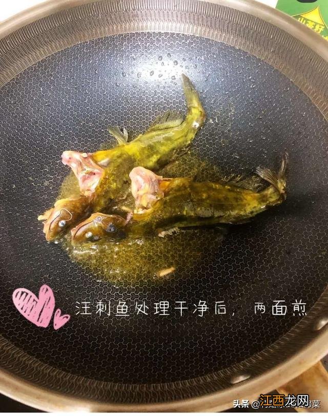 汪刺鱼不能和什么一起吃？昂刺鱼禁忌人群，阅读这篇文章吧