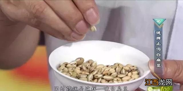 白扁豆宜与什么食物搭配？白扁豆多吃对人体有害吗，大博主，不容错过