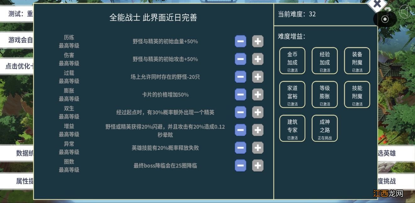 新手入门不走弯路技巧分享 第二十圈游戏攻略大全