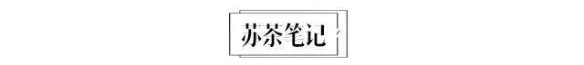 秋冬适合喝什么茶叶？最适合长期喝的六种茶，此文章值得细品