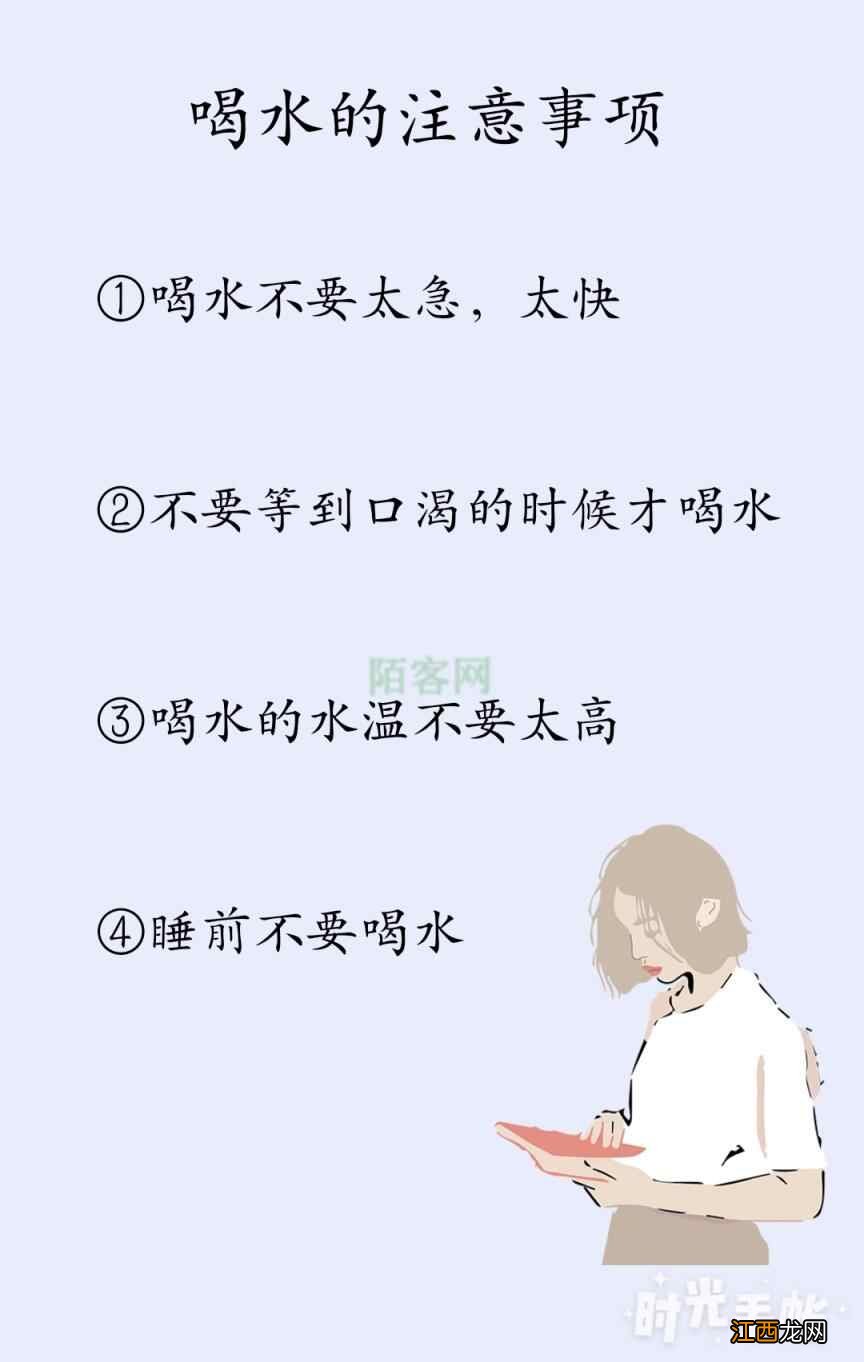 养生—喝水也有大讲究