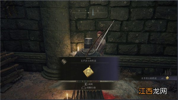 艾尔登法环米莉森支线任务攻略 艾尔登法环米莉森支线任务攻略