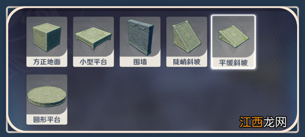 神工天巧自拟秘境/预拟秘境图文通关详解 原神神工天巧攻略大全