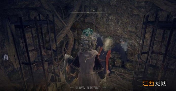 魔法老师任务怎么做 艾尔登法环魔法老师瑟濂支线攻略