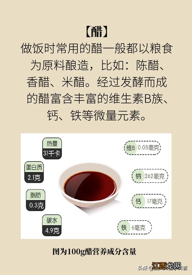 吃面用什么酱油比较好？吃面酱油怎么选，读了这篇文章，太赞了