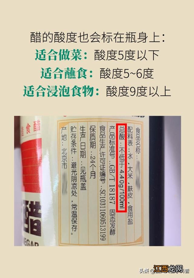 吃面用什么酱油比较好？吃面酱油怎么选，读了这篇文章，太赞了