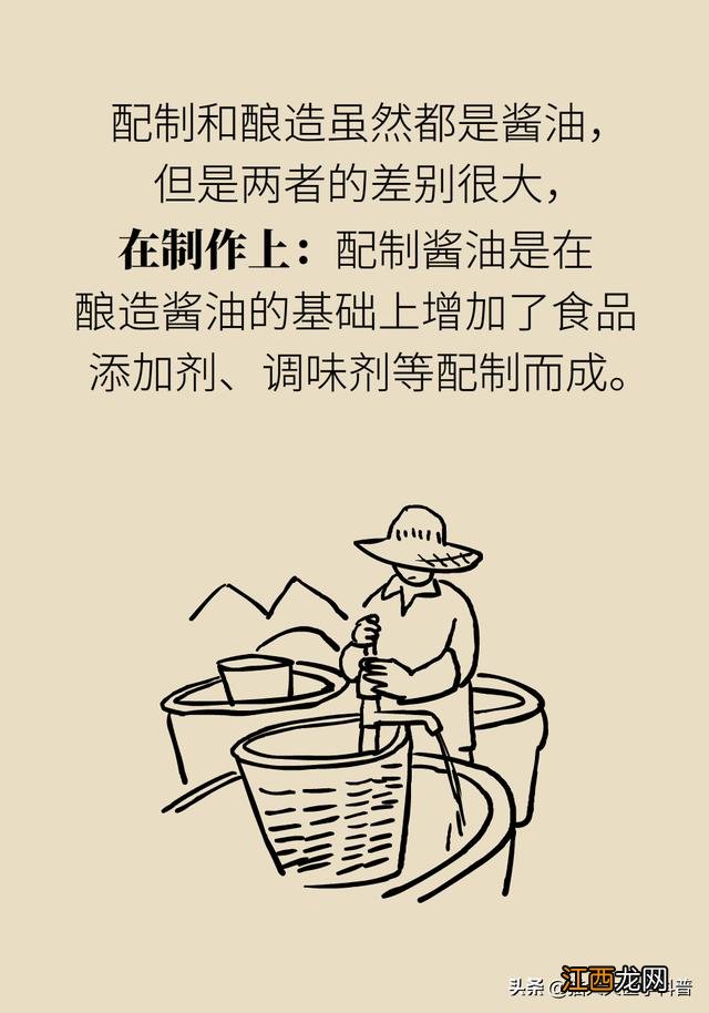 吃面用什么酱油比较好？吃面酱油怎么选，读了这篇文章，太赞了