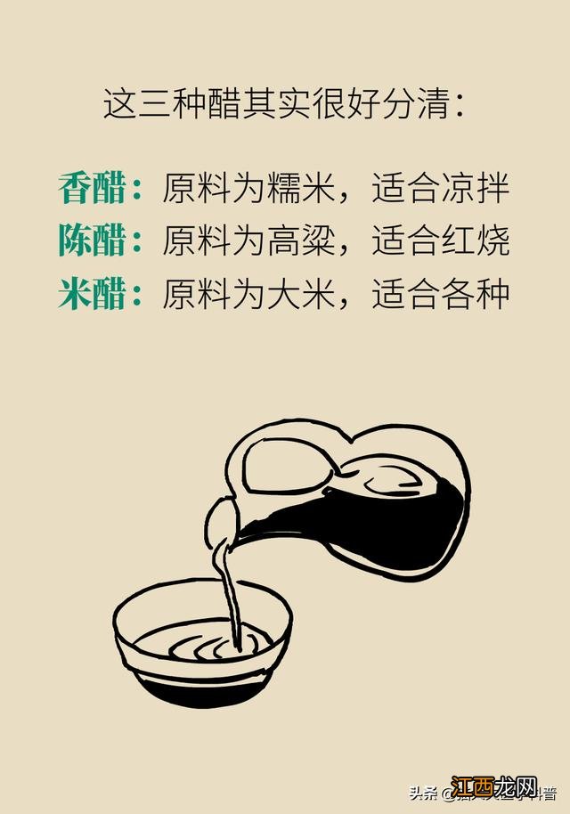 吃面用什么酱油比较好？吃面酱油怎么选，读了这篇文章，太赞了