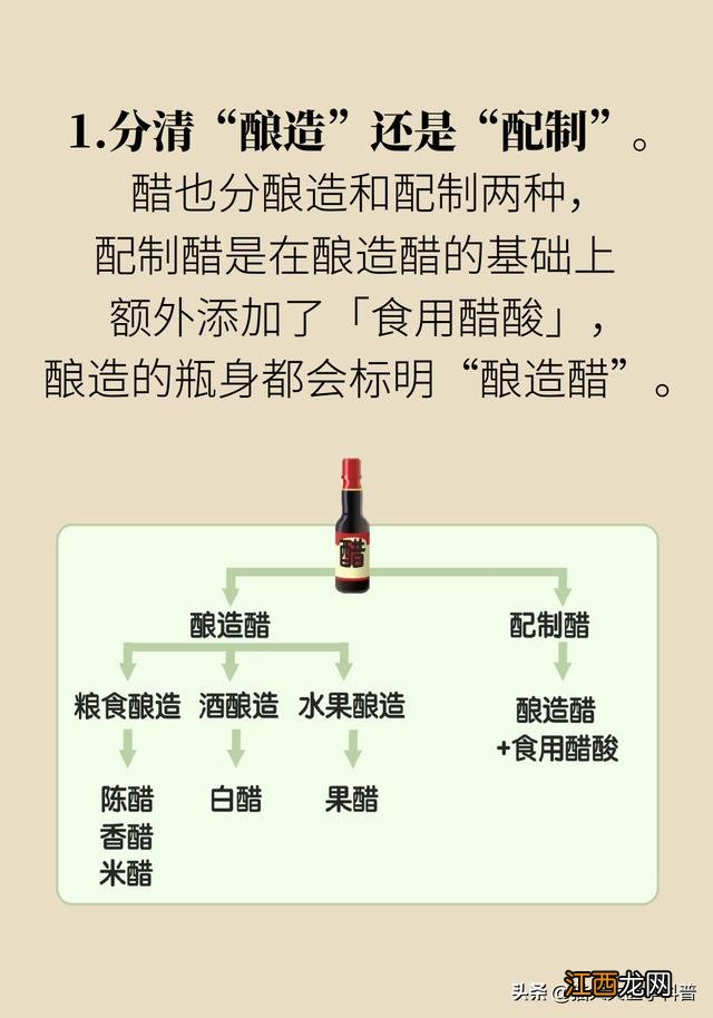 吃面用什么酱油比较好？吃面酱油怎么选，读了这篇文章，太赞了