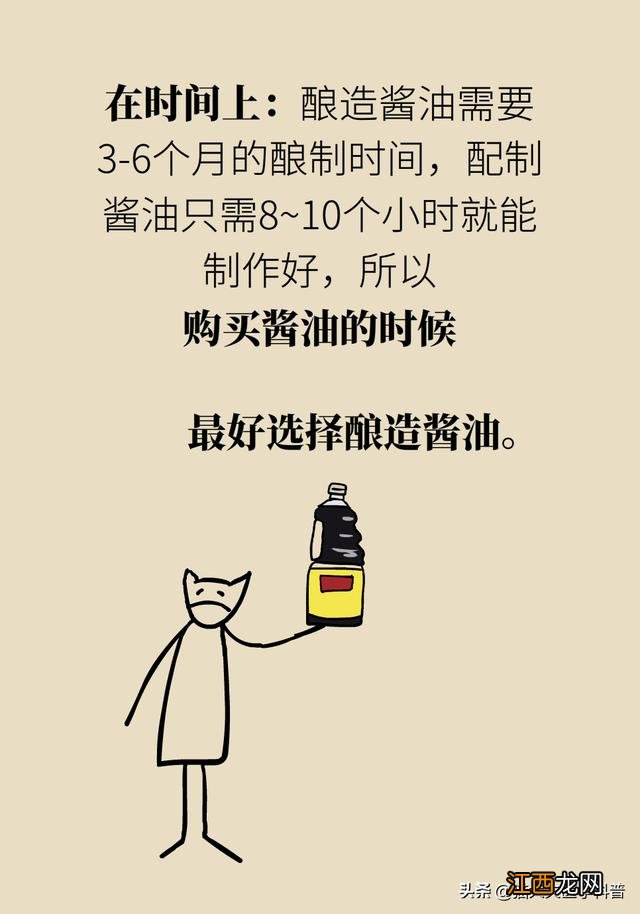 吃面用什么酱油比较好？吃面酱油怎么选，读了这篇文章，太赞了