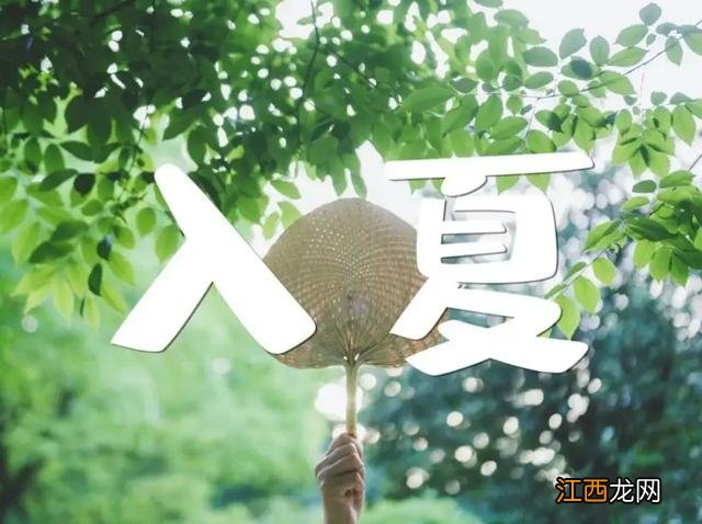 夏季进补吃什么好？夏天适合怎么进补，快来取走你的文章