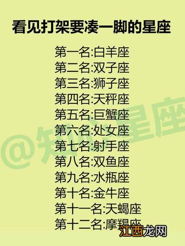 天秤座下半年运势2021 天秤座2021年下半年财运，天秤座2021年整体运势