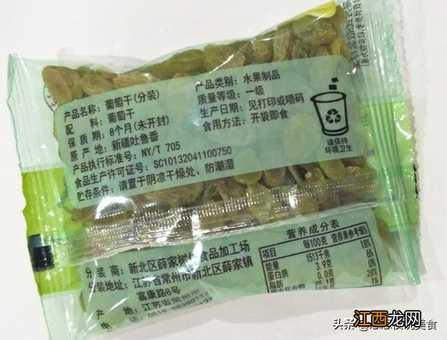 什么颜色葡萄干最优质？各种颜色葡萄干的功效，不看真吃亏了