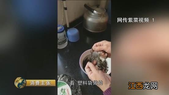 什么样的紫菜好？纯紫菜什么品牌好，他们选择点开这里，你呢?