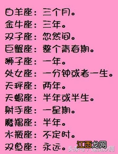 水瓶座7月运势2021年 水瓶座七月运势2021年，2021年9月7日水瓶座女运势