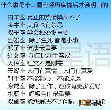 水瓶座四月份运势2022 水瓶座下周运势详解，射手座