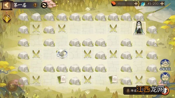 山途漫漫爬塔阵容搭配推荐攻略 阴阳师山途漫漫阵容怎么搭配