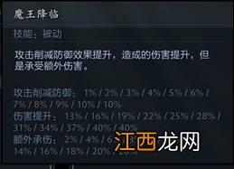 dota2守卫雅典娜冥王篇天赋大全 dota2守卫雅典娜冥王篇天赋大全