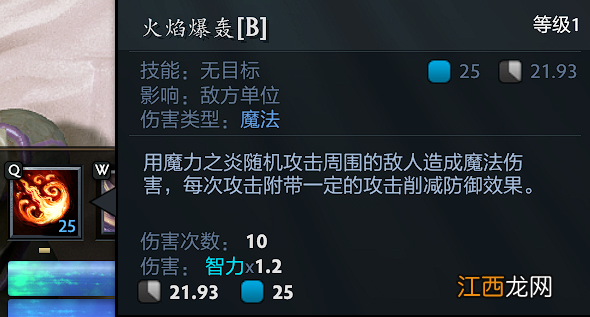 dota2守卫雅典娜冥王篇技能大全 dota2守卫雅典娜冥王篇技能大全