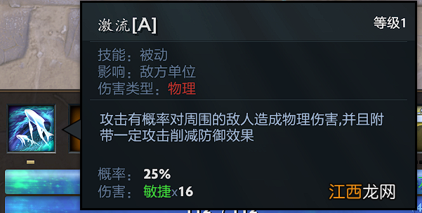 dota2守卫雅典娜冥王篇技能大全 dota2守卫雅典娜冥王篇技能大全