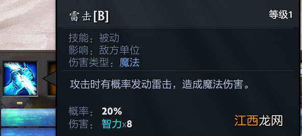 dota2守卫雅典娜冥王篇技能大全 dota2守卫雅典娜冥王篇技能大全