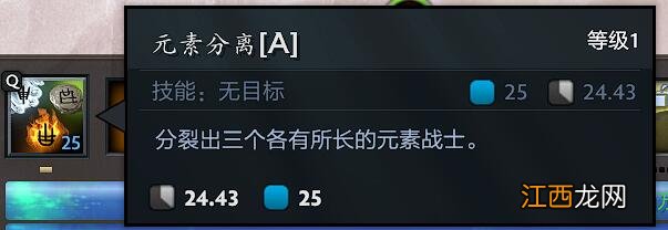 dota2守卫雅典娜冥王篇技能大全 dota2守卫雅典娜冥王篇技能大全