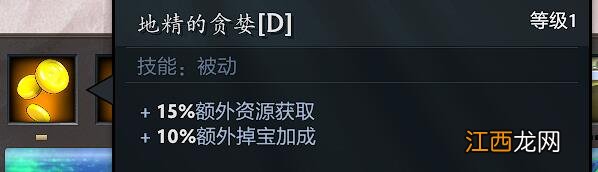 dota2守卫雅典娜冥王篇技能大全 dota2守卫雅典娜冥王篇技能大全