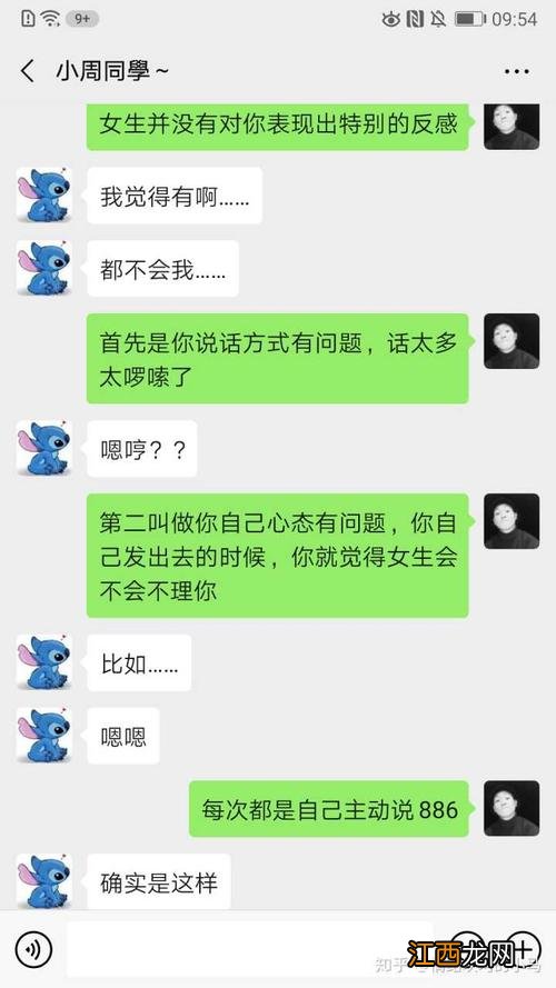 双鱼座 处女座女生不回信息，喜欢的人不回信息怎么办